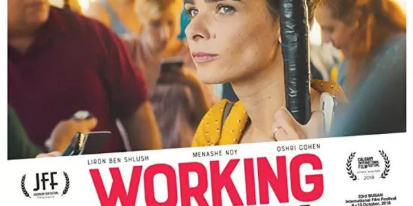 Official movie poster - a close-up image of the protagonist