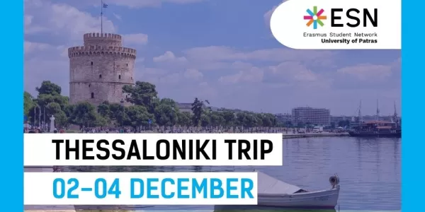 Announcement for the trip with a picture of the port of thessaloniki