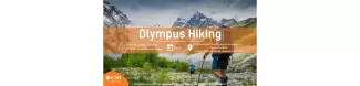 Olympus Hiking